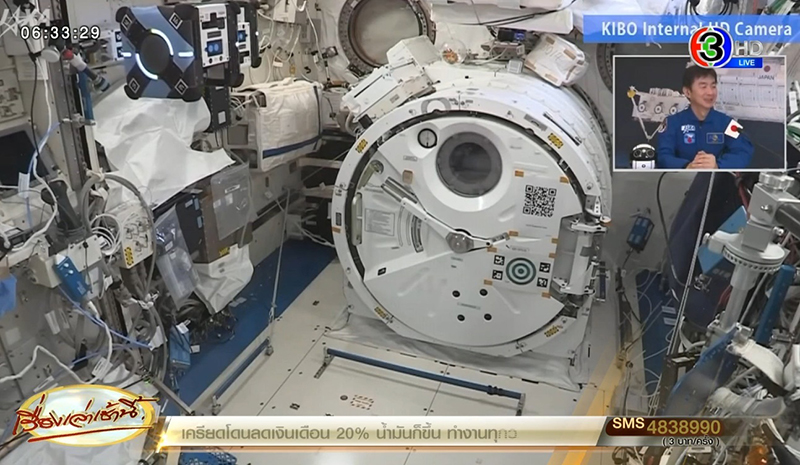 3 นร. อัสสัมชัญธนบุรี คว้าแชมป์เขียนโปรแกรมควบคุมหุ่นยนต์ NASA เผยทำยังไงถึงชนะ 3 นร. อัสสัมชัญธนบุรี คว้าแชมป์เขียนโปรแกรมควบคุมหุ่นยนต์ NASA เผยทำยังไงถึงชนะ