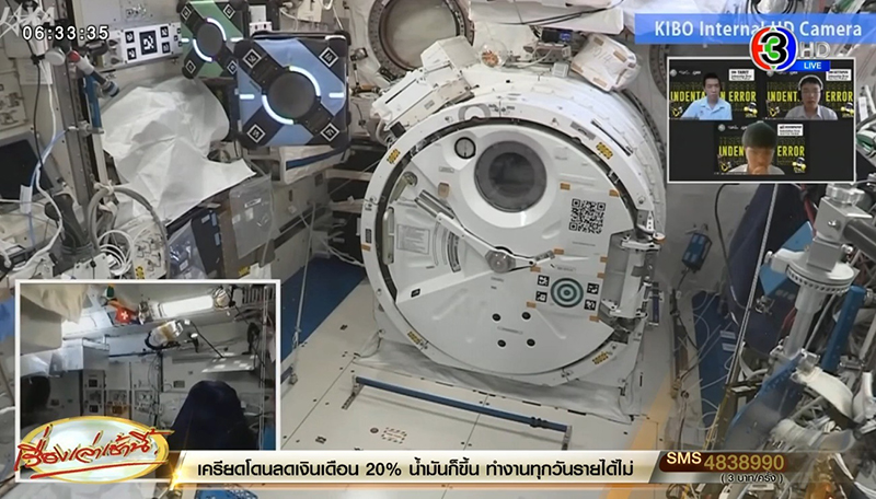 3 นร. อัสสัมชัญธนบุรี คว้าแชมป์เขียนโปรแกรมควบคุมหุ่นยนต์ NASA เผยทำยังไงถึงชนะ 3 นร. อัสสัมชัญธนบุรี คว้าแชมป์เขียนโปรแกรมควบคุมหุ่นยนต์ NASA เผยทำยังไงถึงชนะ