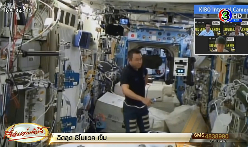 3 นร. อัสสัมชัญธนบุรี คว้าแชมป์เขียนโปรแกรมควบคุมหุ่นยนต์ NASA เผยทำยังไงถึงชนะ 3 นร. อัสสัมชัญธนบุรี คว้าแชมป์เขียนโปรแกรมควบคุมหุ่นยนต์ NASA เผยทำยังไงถึงชนะ