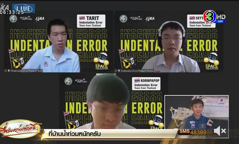 3 นร. อัสสัมชัญธนบุรี คว้าแชมป์เขียนโปรแกรมควบคุมหุ่นยนต์ NASA เผยทำยังไงถึงชนะ 3 นร. อัสสัมชัญธนบุรี คว้าแชมป์เขียนโปรแกรมควบคุมหุ่นยนต์ NASA เผยทำยังไงถึงชนะ