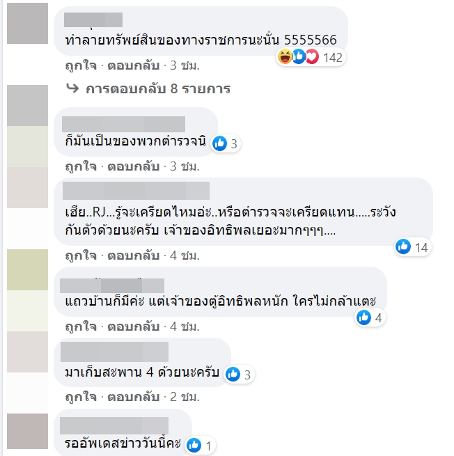 คนระยองไม่ทน เจ้าหน้าที่ไม่จัดการบ่อน เลยจัดการกันเอง ยกตู้สล็อต-ตู้ม้า ไปทิ้งเรียบ คนระยองไม่ทน เจ้าหน้าที่ไม่จัดการบ่อน เลยจัดการกันเอง ยกตู้สล็อต-ตู้ม้า ไปทิ้งเรียบ