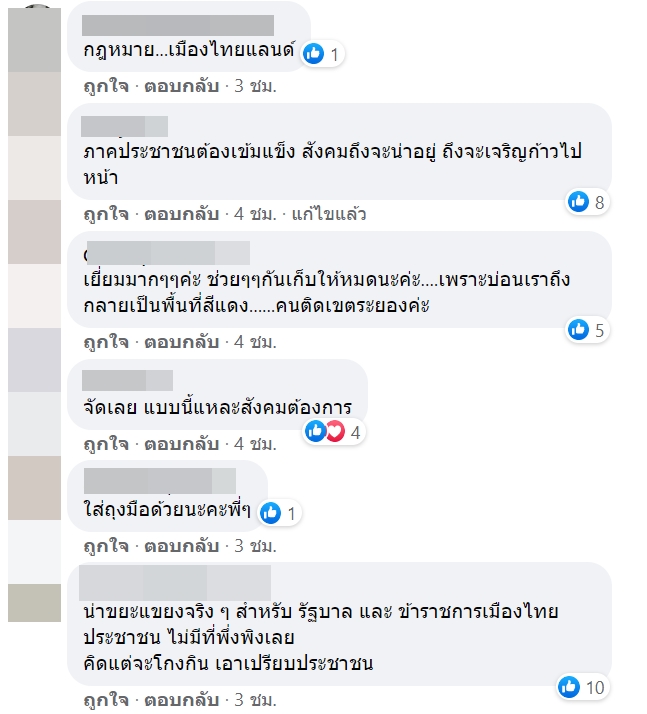 คนระยองไม่ทน เจ้าหน้าที่ไม่จัดการบ่อน เลยจัดการกันเอง ยกตู้สล็อต-ตู้ม้า ไปทิ้งเรียบ คนระยองไม่ทน เจ้าหน้าที่ไม่จัดการบ่อน เลยจัดการกันเอง ยกตู้สล็อต-ตู้ม้า ไปทิ้งเรียบ