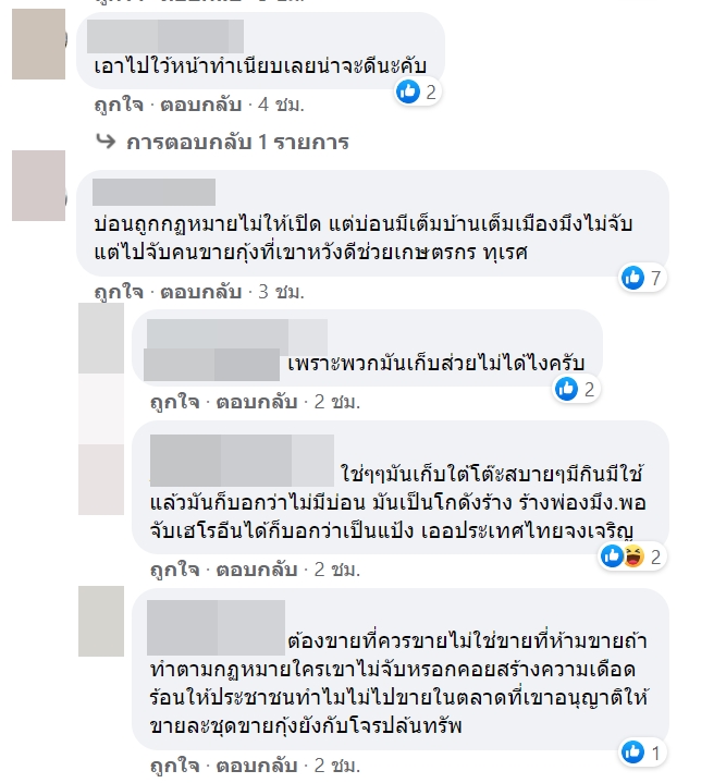 คนระยองไม่ทน เจ้าหน้าที่ไม่จัดการบ่อน เลยจัดการกันเอง ยกตู้สล็อต-ตู้ม้า ไปทิ้งเรียบ คนระยองไม่ทน เจ้าหน้าที่ไม่จัดการบ่อน เลยจัดการกันเอง ยกตู้สล็อต-ตู้ม้า ไปทิ้งเรียบ