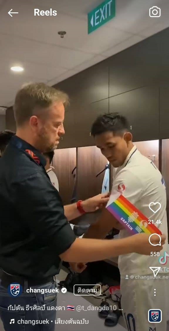 ดราม่าข้ามประเทศ ! แฟนบอลอินโดฯ สาปนักเตะไทยใช้ปลอกแขนสีรุ้ง สนับสนุน LGBTQ+ ดราม่าข้ามประเทศ ! แฟนบอลอินโดฯ สาปนักเตะไทยใช้ปลอกแขนสีรุ้ง สนับสนุน LGBTQ+