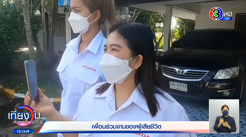 เมียตำรวจใช้ปืนยิงลูกสาว แล้วโดดจากแฟลตลงมาตาย ผัวมาเห็นใจสลาย จ่อตายตาม เมียตำรวจใช้ปืนยิงลูกสาว แล้วโดดจากแฟลตลงมาตาย ผัวมาเห็นใจสลาย จ่อตายตาม