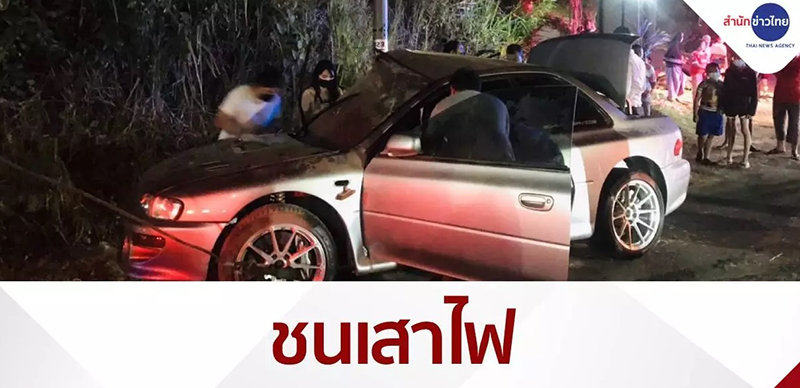 ปลาวาฬ อิสสระ เจ้าของ รร.ศรีพันวา ซิ่งรถเสียหลักฟาดเสาไฟฟ้า บาดเจ็บสาหัส ปลาวาฬ อิสสระ เจ้าของ รร.ศรีพันวา ซิ่งรถเสียหลักฟาดเสาไฟฟ้า บาดเจ็บสาหัส