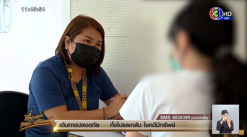 สาวโวย ! พ่อเป็นไข้ไป รพ. เอกชน อึ้งค่ารักษา 1 คืน ครึ่งแสน -ไม่บอกป่วยเป็นอะไร สาวโวย ! พ่อเป็นไข้ไป รพ. เอกชน อึ้งค่ารักษา 1 คืน ครึ่งแสน -ไม่บอกป่วยเป็นอะไร