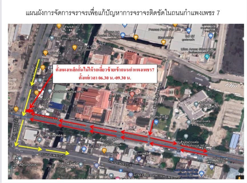 บช.น. แจงหงายตึง รถหมอบุญอ้างเหตุเร่งด่วน จึงเอา ตร. ไปนำ ดราม่าวันเวย์ส่อพลิกอีกรอบ บช.น. แจงหงายตึง รถหมอบุญอ้างเหตุเร่งด่วน จึงเอา ตร. ไปนำ ดราม่าวันเวย์ส่อพลิกอีกรอบ