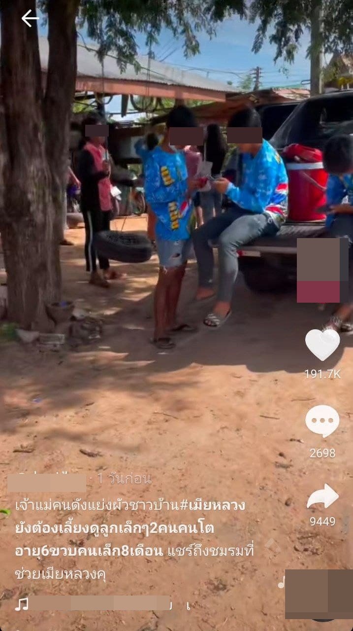 ส่องคอมเมนต์คลิปแฉเจ้าแม่ดังแย่งผัวชาวบ้าน คนจับตา 2 ฝั่ง หวั่นคดีพลิก !? ส่องคอมเมนต์คลิปแฉเจ้าแม่ดังแย่งผัวชาวบ้าน คนจับตา 2 ฝั่ง หวั่นคดีพลิก !?