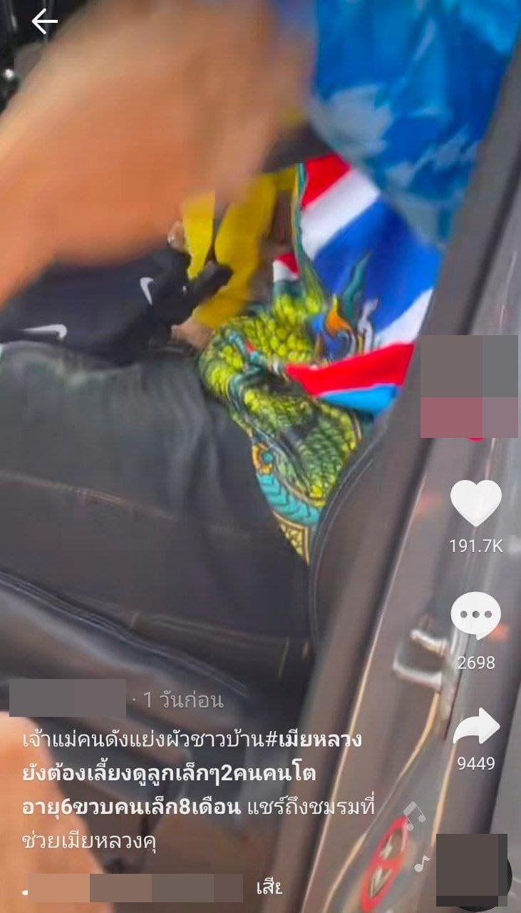 ส่องคอมเมนต์คลิปแฉเจ้าแม่ดังแย่งผัวชาวบ้าน คนจับตา 2 ฝั่ง หวั่นคดีพลิก !? ส่องคอมเมนต์คลิปแฉเจ้าแม่ดังแย่งผัวชาวบ้าน คนจับตา 2 ฝั่ง หวั่นคดีพลิก !?