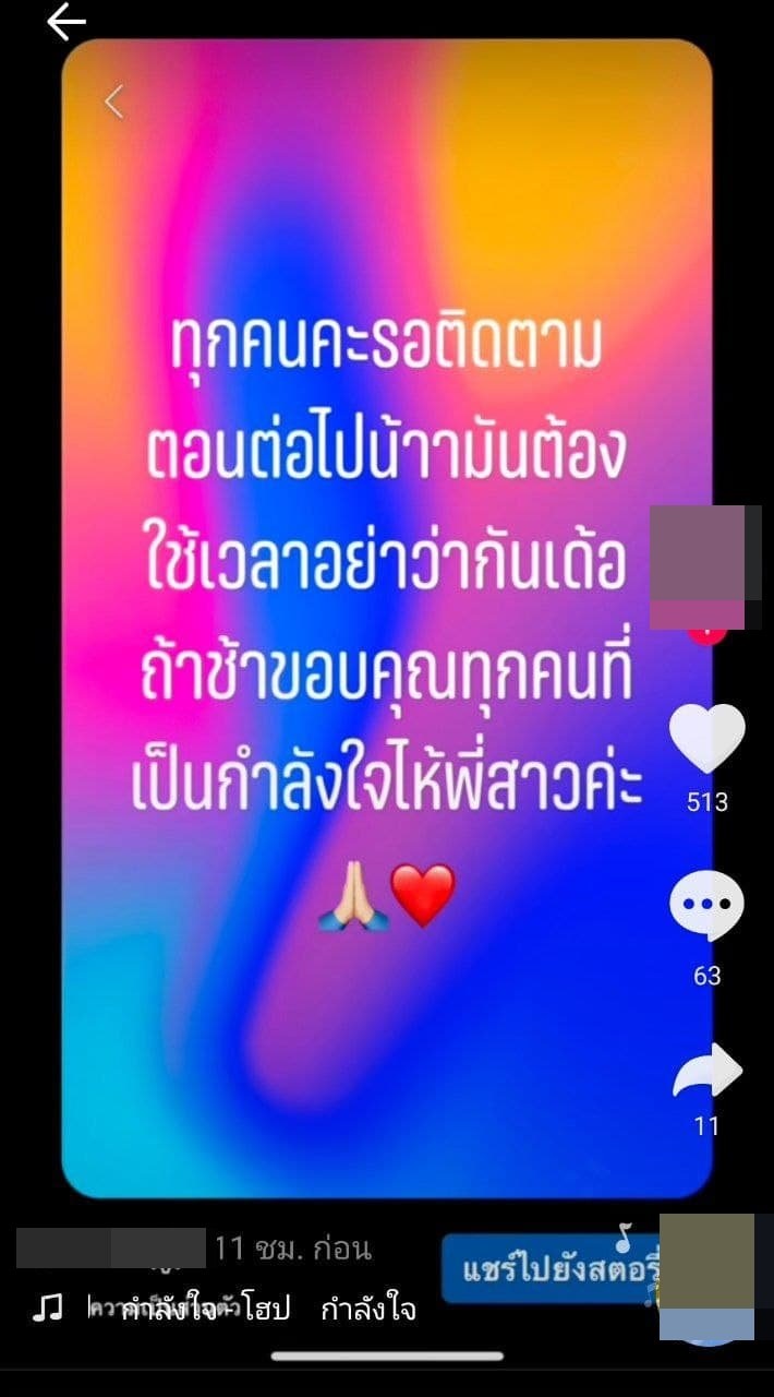 ส่องคอมเมนต์คลิปแฉเจ้าแม่ดังแย่งผัวชาวบ้าน คนจับตา 2 ฝั่ง หวั่นคดีพลิก !? ส่องคอมเมนต์คลิปแฉเจ้าแม่ดังแย่งผัวชาวบ้าน คนจับตา 2 ฝั่ง หวั่นคดีพลิก !?