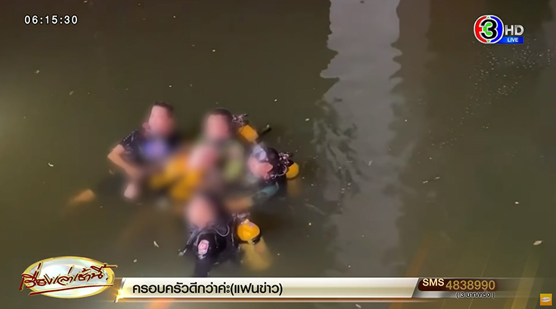 ตร. หนุ่ม แฟนเลขา พิธา ขี่ จยย. ตกทางด่วน แฟนสาวกอดศพร่ำไห้ เผยใกล้แต่งงานปีหน้า ตร. หนุ่ม แฟนเลขา พิธา ขี่ จยย. ตกทางด่วน แฟนสาวกอดศพร่ำไห้ เผยใกล้แต่งงานปีหน้า