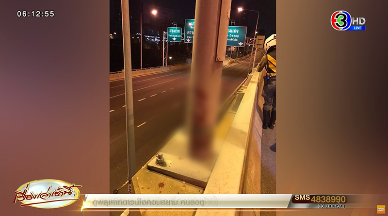 ตร. หนุ่ม แฟนเลขา พิธา ขี่ จยย. ตกทางด่วน แฟนสาวกอดศพร่ำไห้ เผยใกล้แต่งงานปีหน้า ตร. หนุ่ม แฟนเลขา พิธา ขี่ จยย. ตกทางด่วน แฟนสาวกอดศพร่ำไห้ เผยใกล้แต่งงานปีหน้า