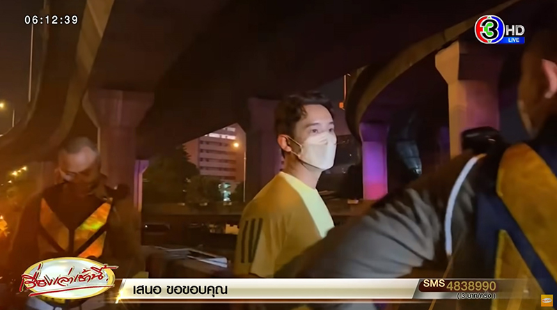 ตร. หนุ่ม แฟนเลขา พิธา ขี่ จยย. ตกทางด่วน แฟนสาวกอดศพร่ำไห้ เผยใกล้แต่งงานปีหน้า ตร. หนุ่ม แฟนเลขา พิธา ขี่ จยย. ตกทางด่วน แฟนสาวกอดศพร่ำไห้ เผยใกล้แต่งงานปีหน้า