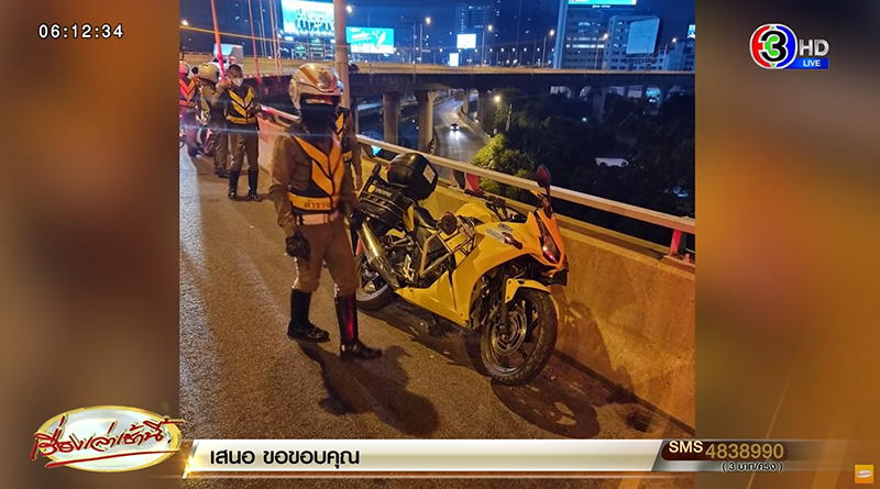 ตร. หนุ่ม แฟนเลขา พิธา ขี่ จยย. ตกทางด่วน แฟนสาวกอดศพร่ำไห้ เผยใกล้แต่งงานปีหน้า ตร. หนุ่ม แฟนเลขา พิธา ขี่ จยย. ตกทางด่วน แฟนสาวกอดศพร่ำไห้ เผยใกล้แต่งงานปีหน้า