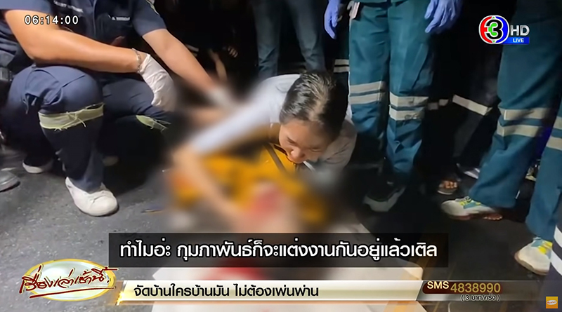 ตร. หนุ่ม แฟนเลขา พิธา ขี่ จยย. ตกทางด่วน แฟนสาวกอดศพร่ำไห้ เผยใกล้แต่งงานปีหน้า ตร. หนุ่ม แฟนเลขา พิธา ขี่ จยย. ตกทางด่วน แฟนสาวกอดศพร่ำไห้ เผยใกล้แต่งงานปีหน้า