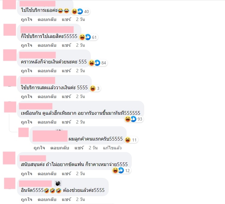 หนุ่มกุมขมับ แฟนสาวดูหนังดัง คังคุไบ จบแล้ว บอกอยากเป็นกะxรี่ งานนี้คอมเมนต์สนั่น ! หนุ่มกุมขมับ แฟนสาวดูหนังดัง คังคุไบ จบแล้ว บอกอยากเป็นกะxรี่ งานนี้คอมเมนต์สนั่น !