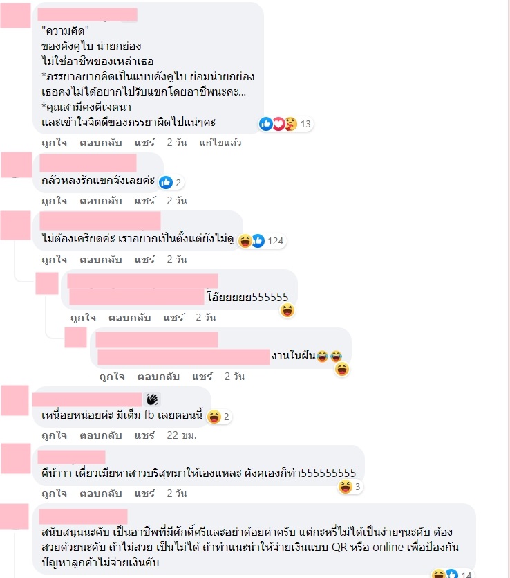 หนุ่มกุมขมับ แฟนสาวดูหนังดัง คังคุไบ จบแล้ว บอกอยากเป็นกะxรี่ งานนี้คอมเมนต์สนั่น ! หนุ่มกุมขมับ แฟนสาวดูหนังดัง คังคุไบ จบแล้ว บอกอยากเป็นกะxรี่ งานนี้คอมเมนต์สนั่น !