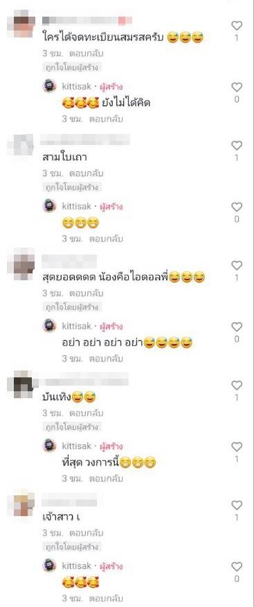 ไวรัล TikTok ! เจ้าบ่าว 3 เจ้าสาว 1 อัดคลิปลองชุดแต่งงาน โซเชียลแห่เมนต์สนั่น ไวรัล TikTok ! เจ้าบ่าว 3 เจ้าสาว 1 อัดคลิปลองชุดแต่งงาน โซเชียลแห่เมนต์สนั่น