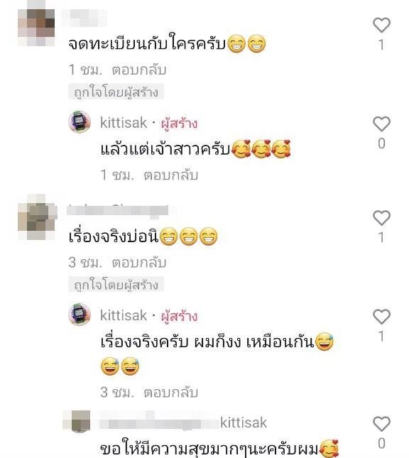 ไวรัล TikTok ! เจ้าบ่าว 3 เจ้าสาว 1 อัดคลิปลองชุดแต่งงาน โซเชียลแห่เมนต์สนั่น ไวรัล TikTok ! เจ้าบ่าว 3 เจ้าสาว 1 อัดคลิปลองชุดแต่งงาน โซเชียลแห่เมนต์สนั่น