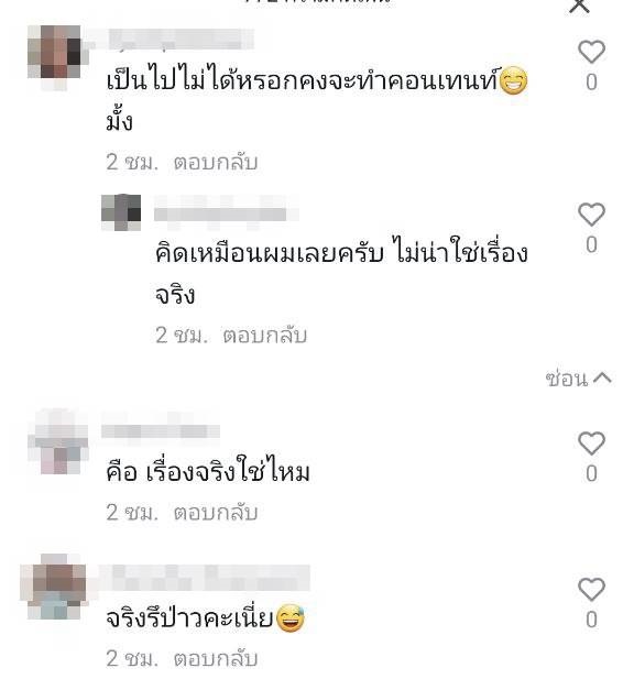 ไวรัล TikTok ! เจ้าบ่าว 3 เจ้าสาว 1 อัดคลิปลองชุดแต่งงาน โซเชียลแห่เมนต์สนั่น ไวรัล TikTok ! เจ้าบ่าว 3 เจ้าสาว 1 อัดคลิปลองชุดแต่งงาน โซเชียลแห่เมนต์สนั่น