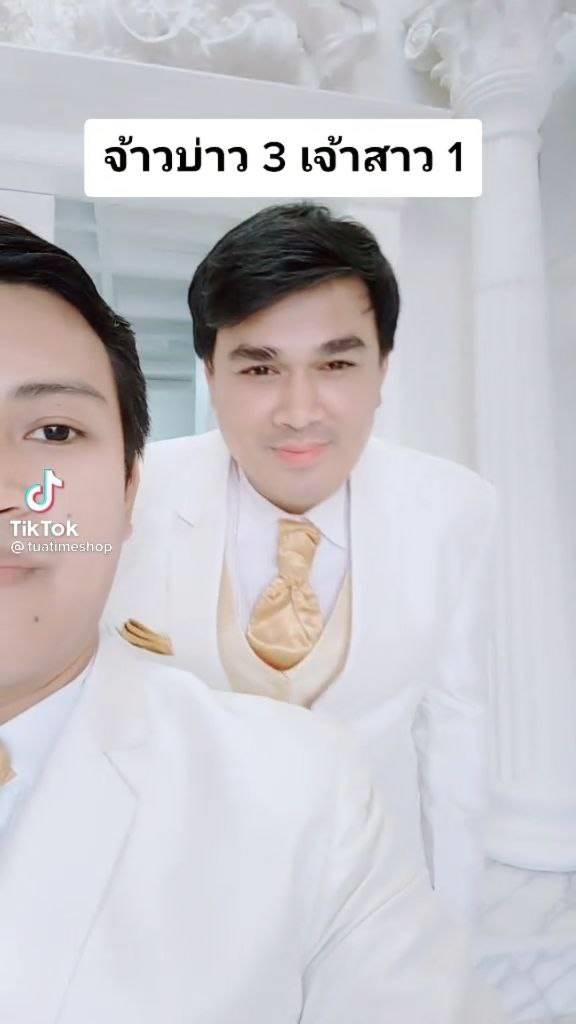 ไวรัล TikTok ! เจ้าบ่าว 3 เจ้าสาว 1 อัดคลิปลองชุดแต่งงาน โซเชียลแห่เมนต์สนั่น ไวรัล TikTok ! เจ้าบ่าว 3 เจ้าสาว 1 อัดคลิปลองชุดแต่งงาน โซเชียลแห่เมนต์สนั่น