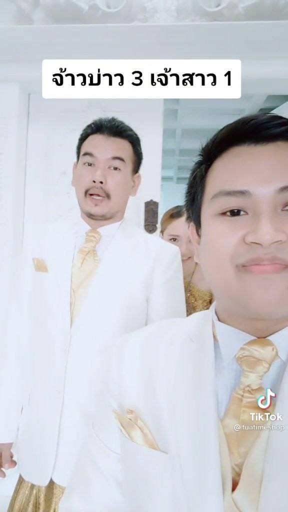 ไวรัล TikTok ! เจ้าบ่าว 3 เจ้าสาว 1 อัดคลิปลองชุดแต่งงาน โซเชียลแห่เมนต์สนั่น ไวรัล TikTok ! เจ้าบ่าว 3 เจ้าสาว 1 อัดคลิปลองชุดแต่งงาน โซเชียลแห่เมนต์สนั่น