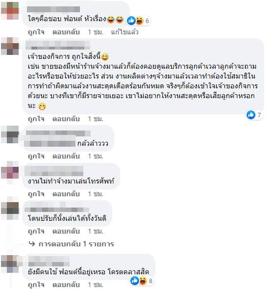 นายจ้างสุดทน ! ขึ้นป้ายเตือน พนง. ติดมือถือเจอปรับ 200 อยากเล่นมากลาไปเล่นที่บ้านดีกว่า นายจ้างสุดทน ! ขึ้นป้ายเตือน พนง. ติดมือถือเจอปรับ 200 อยากเล่นมากลาไปเล่นที่บ้านดีกว่า