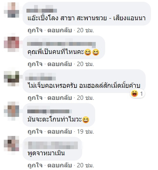 แฉคลิปแก๊งคอลเซ็นเตอร์ จะตุ๋นเหยื่ออ้างกู้นอกระบบ พูดยังไม่ชัดเลย.. แถมโวยมั่ว แฉคลิปแก๊งคอลเซ็นเตอร์ จะตุ๋นเหยื่ออ้างกู้นอกระบบ พูดยังไม่ชัดเลย.. แถมโวยมั่ว