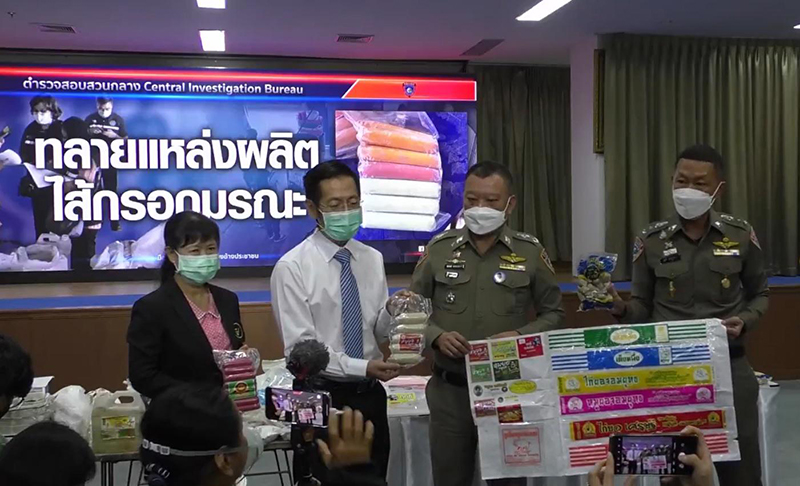 แฉโรงงานไส้กรอกมรณะ แฉโรงงานไส้กรอกมรณะ