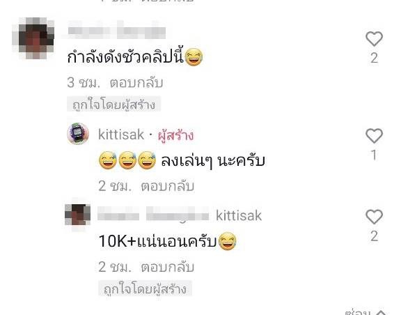 ไวรัล TikTok ! เจ้าบ่าว 3 เจ้าสาว 1 อัดคลิปลองชุดแต่งงาน โซเชียลแห่เมนต์สนั่น ไวรัล TikTok ! เจ้าบ่าว 3 เจ้าสาว 1 อัดคลิปลองชุดแต่งงาน โซเชียลแห่เมนต์สนั่น
