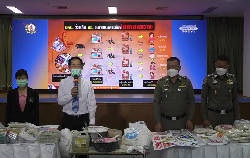 แฉโรงงานไส้กรอกมรณะ แฉโรงงานไส้กรอกมรณะ