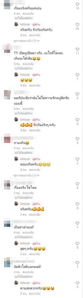 ไวรัล TikTok ! เจ้าบ่าว 3 เจ้าสาว 1 อัดคลิปลองชุดแต่งงาน โซเชียลแห่เมนต์สนั่น ไวรัล TikTok ! เจ้าบ่าว 3 เจ้าสาว 1 อัดคลิปลองชุดแต่งงาน โซเชียลแห่เมนต์สนั่น