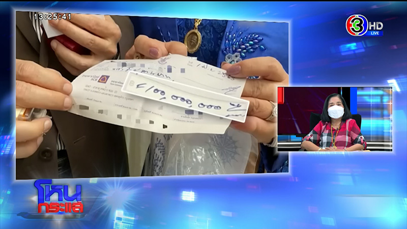 ถึงโหนกระแส ! หญิงไก่ ปะทะ ลูกชายเจ้าสัวพันล้าน ขอเงินคืน หลังพ่อเปย์ 50 ล้าน ถึงโหนกระแส ! หญิงไก่ ปะทะ ลูกชายเจ้าสัวพันล้าน ขอเงินคืน หลังพ่อเปย์ 50 ล้าน