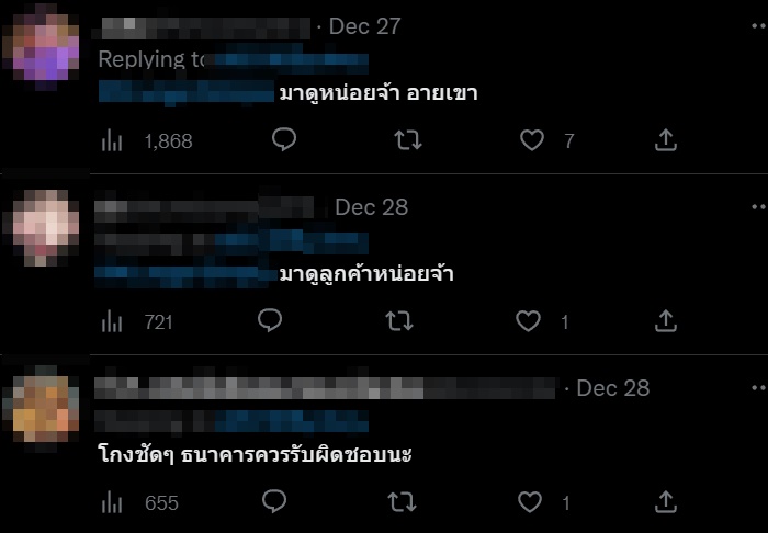 คนญี่ปุ่น เอาเงินไปฝากธนาคารในไทย จับสังเกตเงินหายไป 2,000 ล่าสุด ธ. ตอบเอง ! คนญี่ปุ่น เอาเงินไปฝากธนาคารในไทย จับสังเกตเงินหายไป 2,000 ล่าสุด ธ. ตอบเอง !