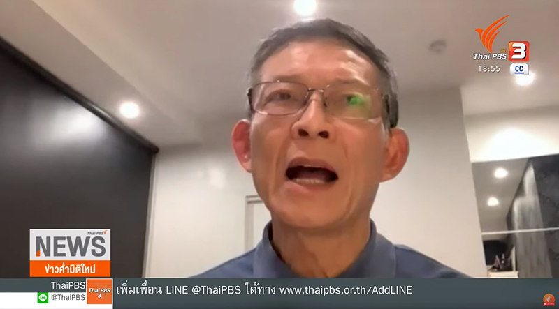 เปิดใจ ปวีณ พงศ์สิรินทร์ ต้องการอะไร หลังให้สัมภาษณ์อัลจาซีรา ชี้เป้าทหารบีบให้ต้องลี้ภัย เปิดใจ ปวีณ พงศ์สิรินทร์ ต้องการอะไร หลังให้สัมภาษณ์อัลจาซีรา ชี้เป้าทหารบีบให้ต้องลี้ภัย