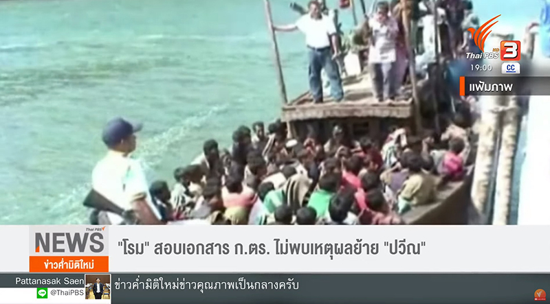 เปิดใจ ปวีณ พงศ์สิรินทร์ ต้องการอะไร หลังให้สัมภาษณ์อัลจาซีรา ชี้เป้าทหารบีบให้ต้องลี้ภัย เปิดใจ ปวีณ พงศ์สิรินทร์ ต้องการอะไร หลังให้สัมภาษณ์อัลจาซีรา ชี้เป้าทหารบีบให้ต้องลี้ภัย