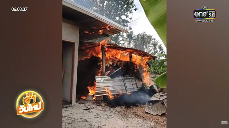 โอละพ่อ ! หนุ่มเผาบ้าน ประชดช่างสร้างไม่เสร็จ นายช่างโต้ทิ้งงาน แต่ลูกน้องกักตัวอยู่ โอละพ่อ ! หนุ่มเผาบ้าน ประชดช่างสร้างไม่เสร็จ นายช่างโต้ทิ้งงาน แต่ลูกน้องกักตัวอยู่