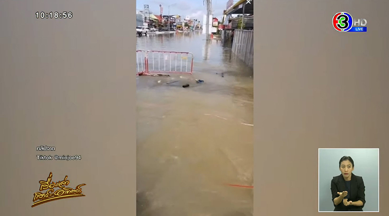 ช็อก ! หนุ่ม ปวส. พลัดตกท่อระบายน้ำไม่ได้ปิดฝา โดนดูดร่างจมหายต่อหน้าเพื่อน ช็อก ! หนุ่ม ปวส. พลัดตกท่อระบายน้ำไม่ได้ปิดฝา โดนดูดร่างจมหายต่อหน้าเพื่อน