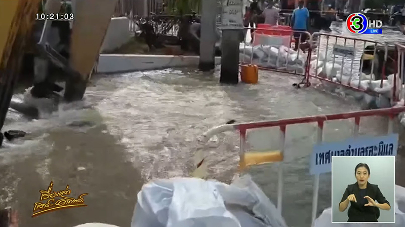 ช็อก ! หนุ่ม ปวส. พลัดตกท่อระบายน้ำไม่ได้ปิดฝา โดนดูดร่างจมหายต่อหน้าเพื่อน ช็อก ! หนุ่ม ปวส. พลัดตกท่อระบายน้ำไม่ได้ปิดฝา โดนดูดร่างจมหายต่อหน้าเพื่อน