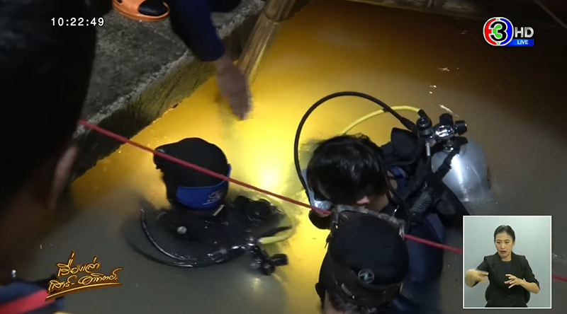 ช็อก ! หนุ่ม ปวส. พลัดตกท่อระบายน้ำไม่ได้ปิดฝา โดนดูดร่างจมหายต่อหน้าเพื่อน ช็อก ! หนุ่ม ปวส. พลัดตกท่อระบายน้ำไม่ได้ปิดฝา โดนดูดร่างจมหายต่อหน้าเพื่อน