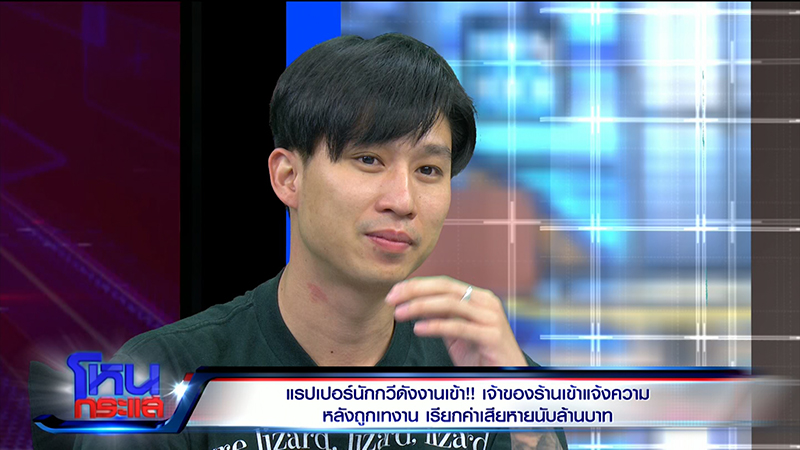 เจ้าของร้านแจงดราม่า อิลสลิก ในโหนกระแส เปิดแมสก์แล้วปัง ทำหลุดโฟกัส.. หล่อทะลุจอ ! เจ้าของร้านแจงดราม่า อิลสลิก ในโหนกระแส เปิดแมสก์แล้วปัง ทำหลุดโฟกัส.. หล่อทะลุจอ !