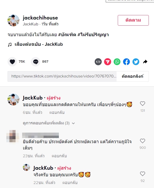 หนุ่มเรียนจบราชภัฏ พ้อ ไม่ได้รับปริญญาสักที ทำงานจนลืม งั้นใส่ชุดครุยรับกับพี่ไปรไปเลย หนุ่มเรียนจบราชภัฏ พ้อ ไม่ได้รับปริญญาสักที ทำงานจนลืม งั้นใส่ชุดครุยรับกับพี่ไปรไปเลย