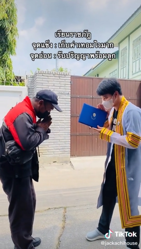 หนุ่มเรียนจบราชภัฏ พ้อ ไม่ได้รับปริญญาสักที ทำงานจนลืม งั้นใส่ชุดครุยรับกับพี่ไปรไปเลย หนุ่มเรียนจบราชภัฏ พ้อ ไม่ได้รับปริญญาสักที ทำงานจนลืม งั้นใส่ชุดครุยรับกับพี่ไปรไปเลย