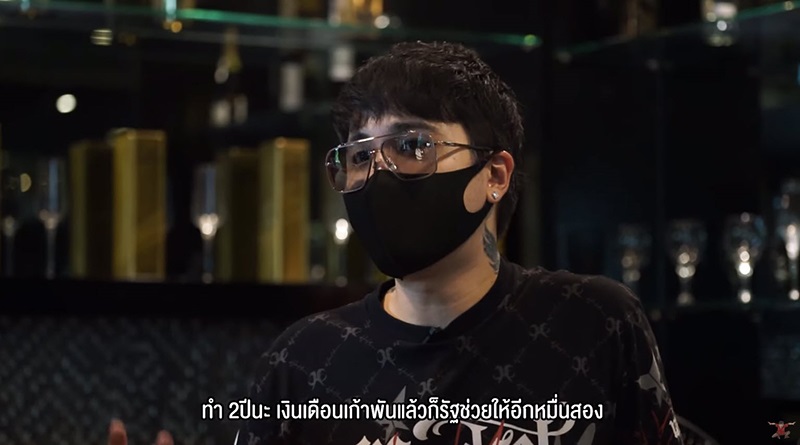 แม็ก แม็ก