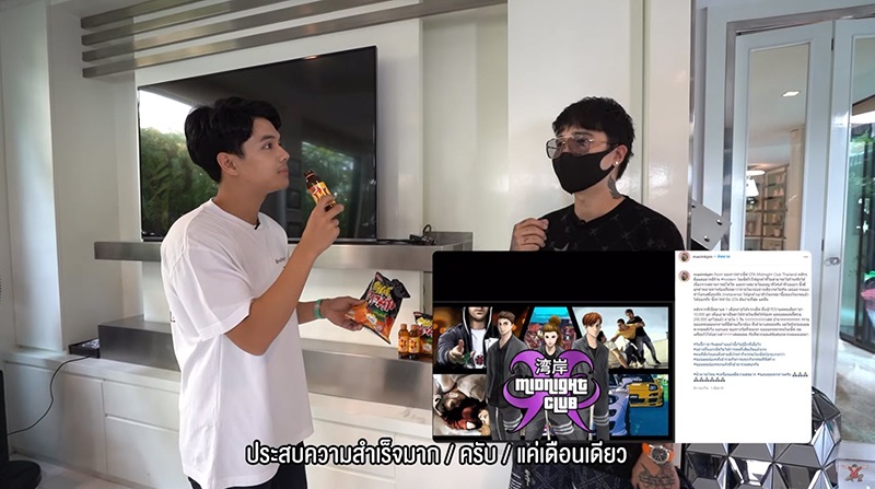 แม็ก แม็ก