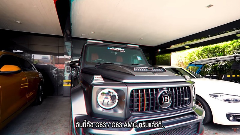 แม็ก แม็ก