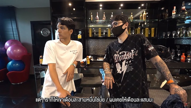 แม็ก แม็ก