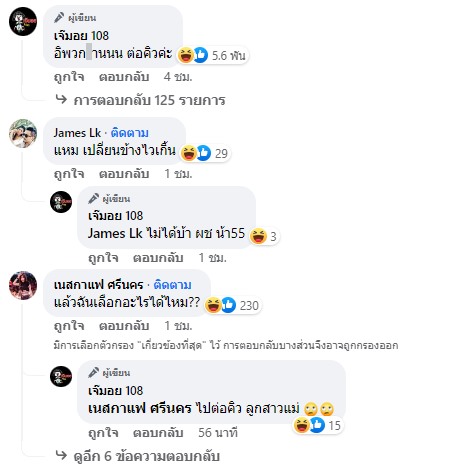 เจ้าของร้านแจงดราม่า อิลสลิก ในโหนกระแส เปิดแมสก์แล้วปัง ทำหลุดโฟกัส.. หล่อทะลุจอ ! เจ้าของร้านแจงดราม่า อิลสลิก ในโหนกระแส เปิดแมสก์แล้วปัง ทำหลุดโฟกัส.. หล่อทะลุจอ !