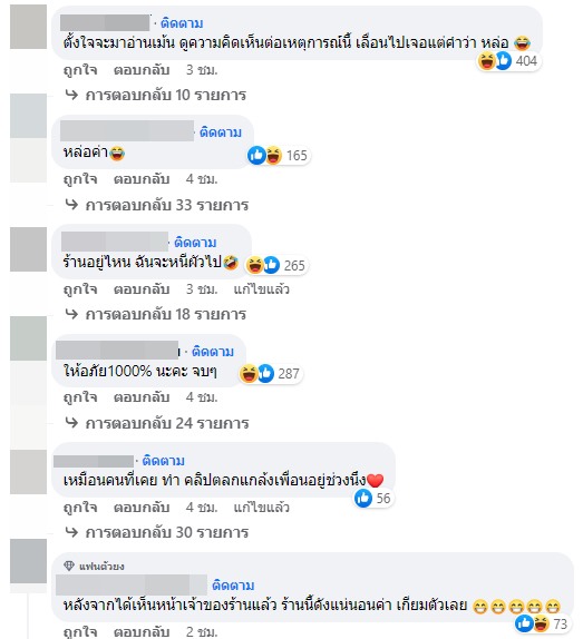 เจ้าของร้านแจงดราม่า อิลสลิก ในโหนกระแส เปิดแมสก์แล้วปัง ทำหลุดโฟกัส.. หล่อทะลุจอ ! เจ้าของร้านแจงดราม่า อิลสลิก ในโหนกระแส เปิดแมสก์แล้วปัง ทำหลุดโฟกัส.. หล่อทะลุจอ !